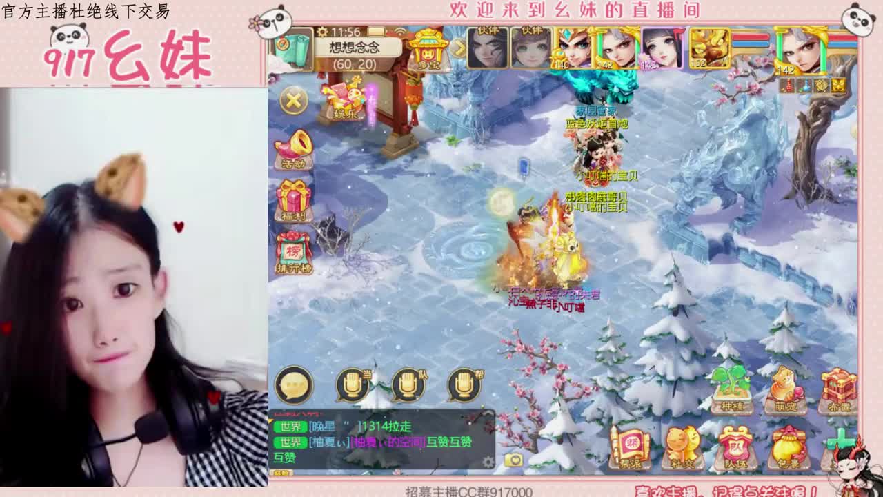 大闹   预约科举答题 第1段