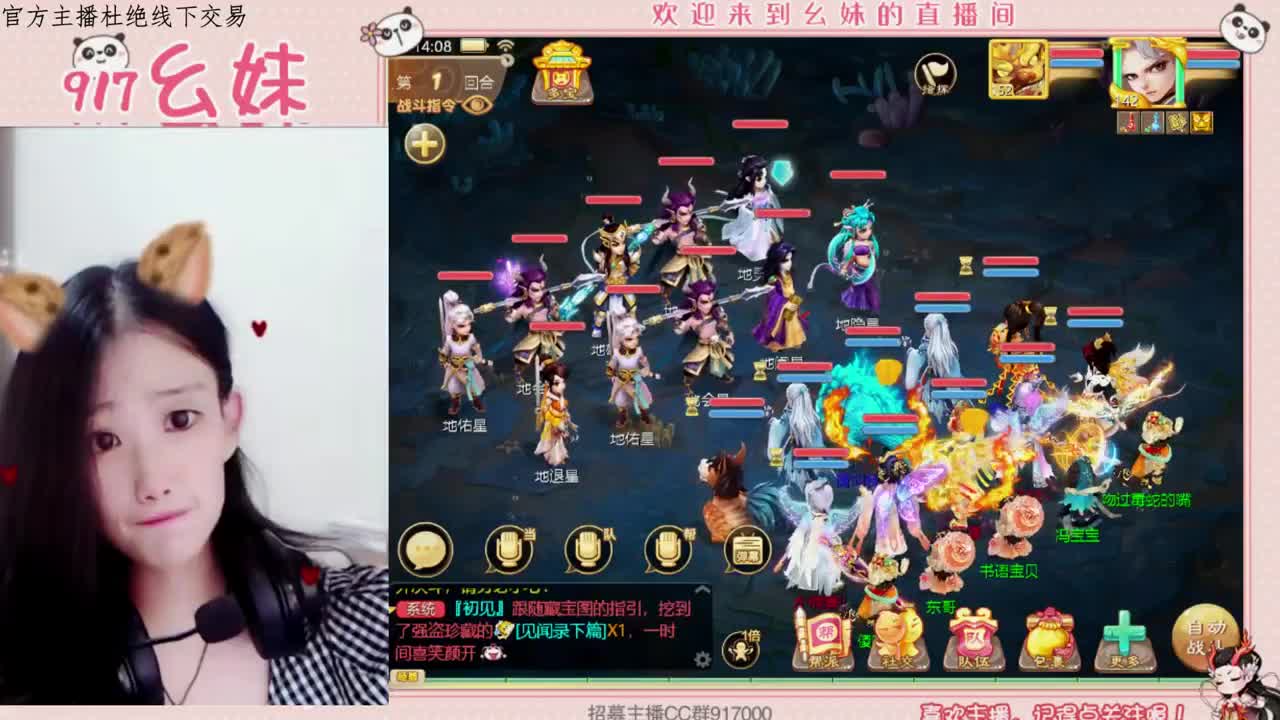 大闹   预约科举答题 第2段