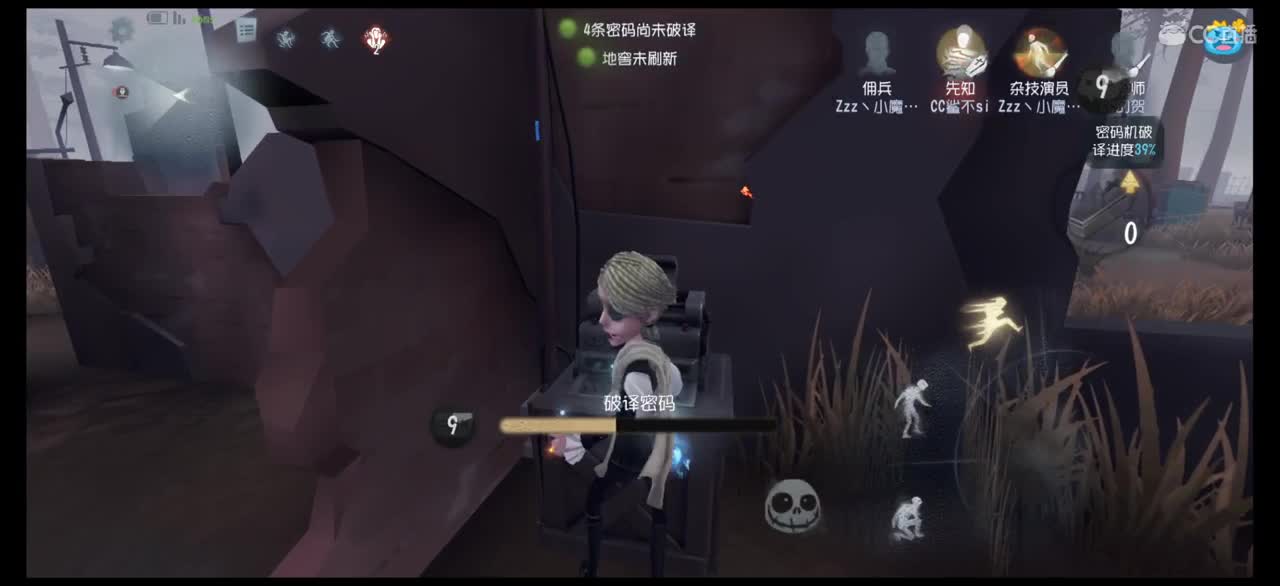 快乐的小火姬