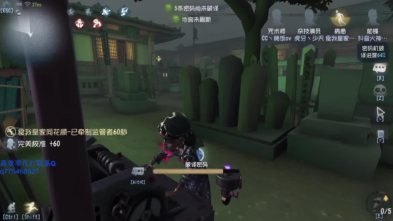 我可能玩了假的前锋~