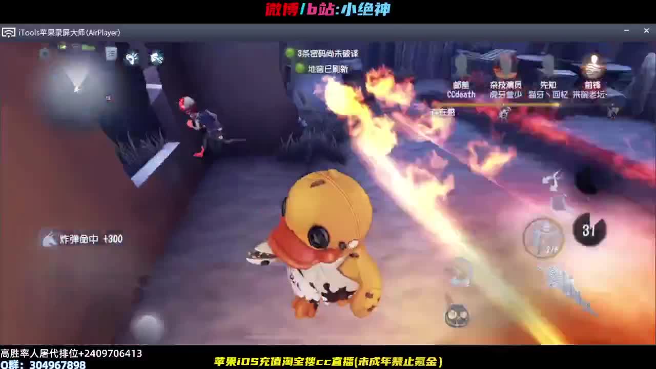 S邦邦小黄鸭新赛季嘎嘎乱抓~