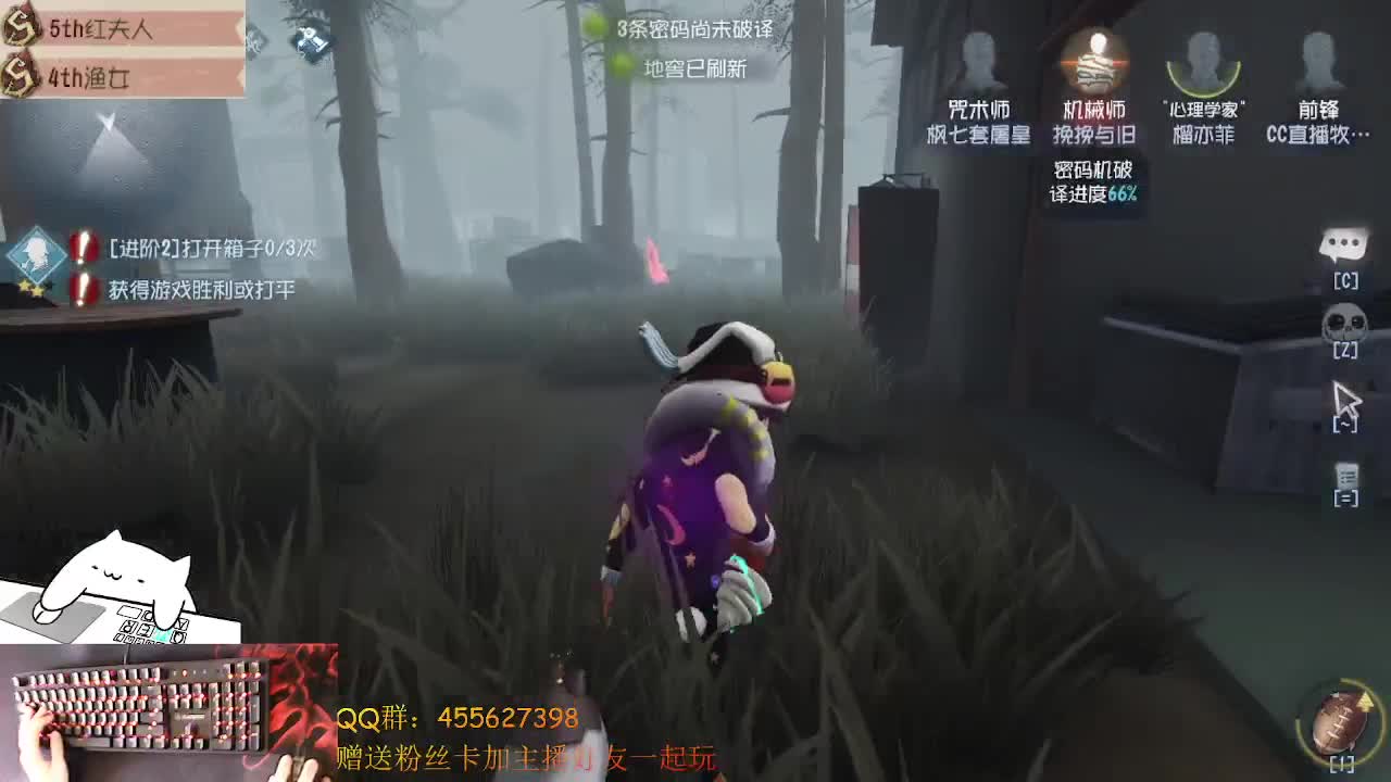 渔女冲冲冲 第1段