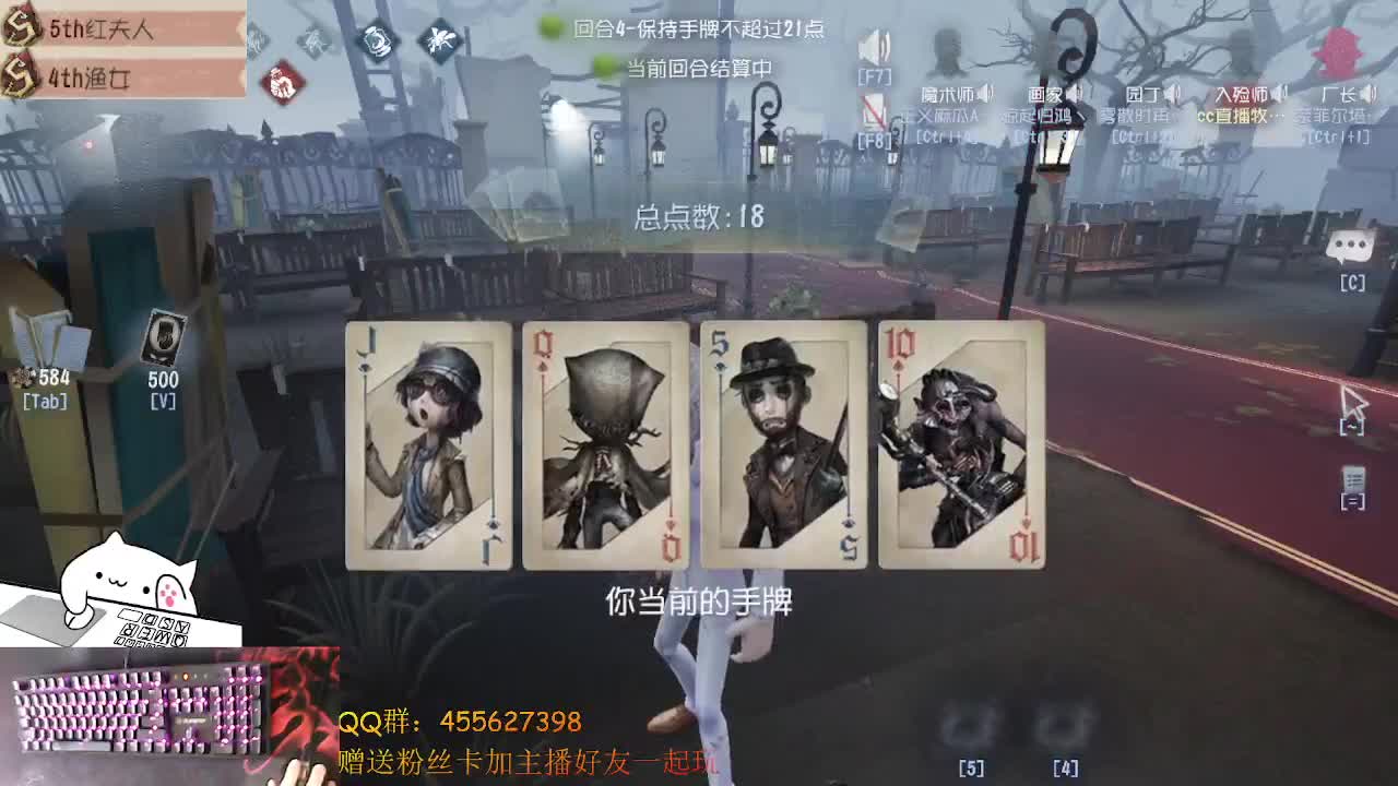 渔女冲冲冲 第2段