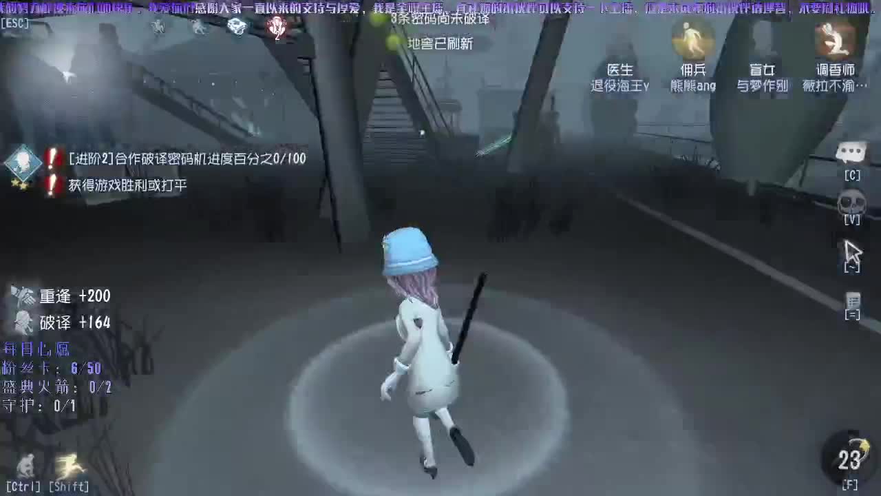 洋洋洋：冲S1盲女