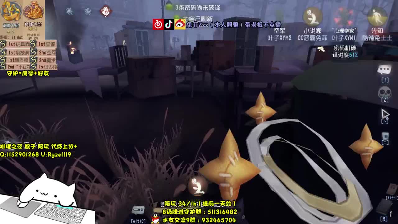 人皇专业带飞 第1段