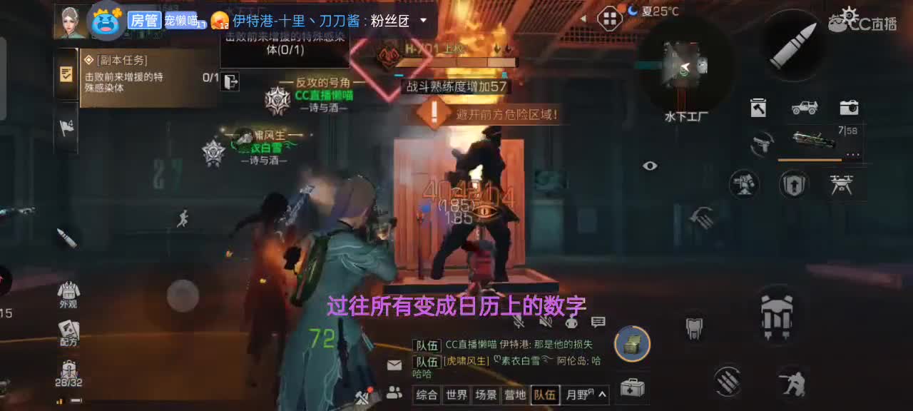 卡顿是我的问题，网不好 第1段