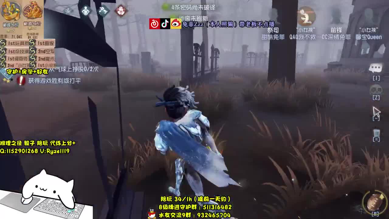 人皇专业带飞 第2段