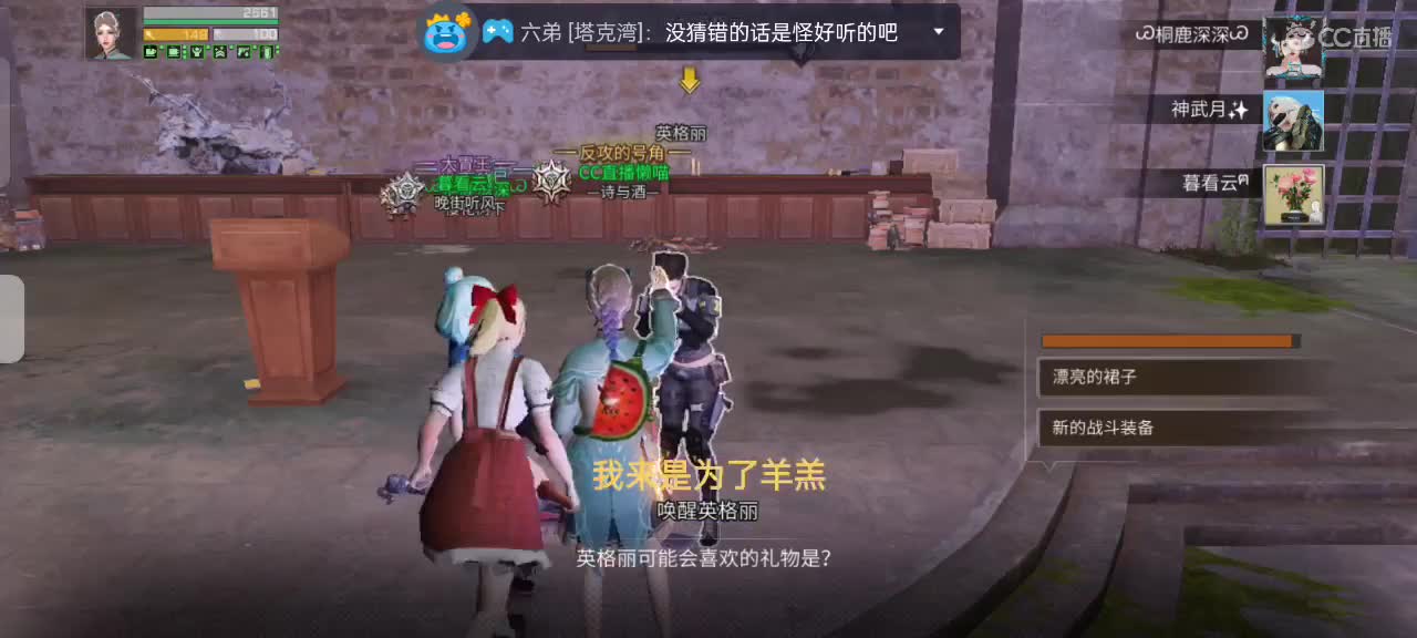 卡顿是我的问题，网不好 第2段