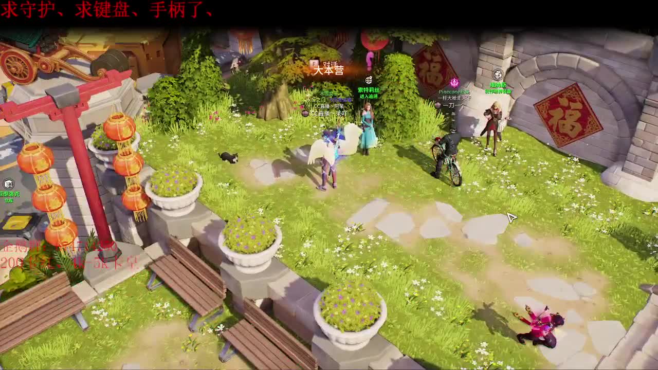 沉迷直播，无法自拔 第1段