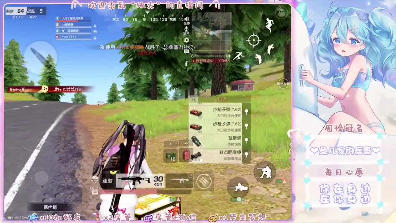 想你的人又千万种方法找你❤ 第1段