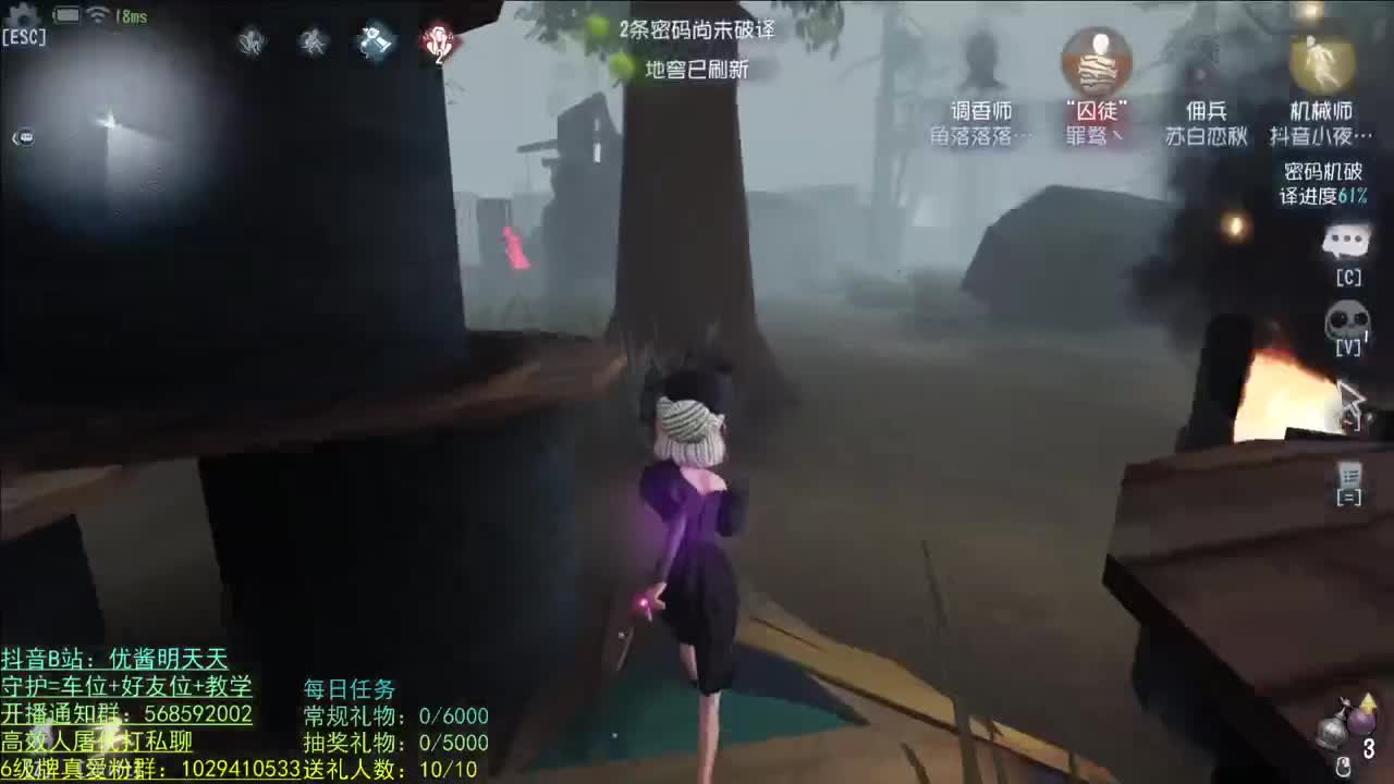 开心不请自来
