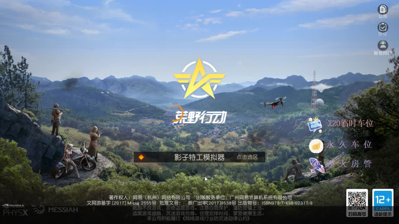 不亏不欠，只谢相遇