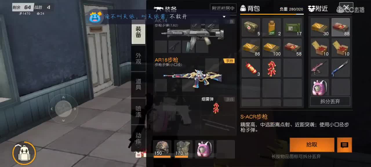苦一点没关系我甜