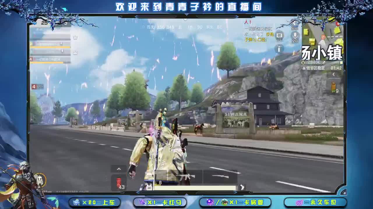 苦尽甘来 苦会尽 甘也会来。 第2段