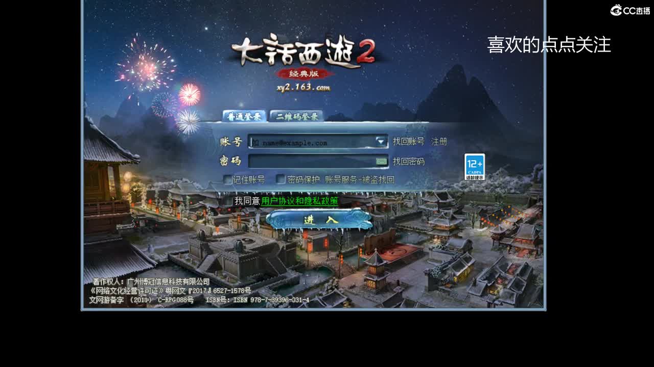 只想关注 第1段