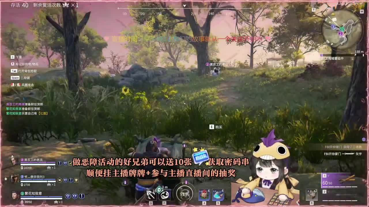 来免费领取阔刀新皮肤恶障~