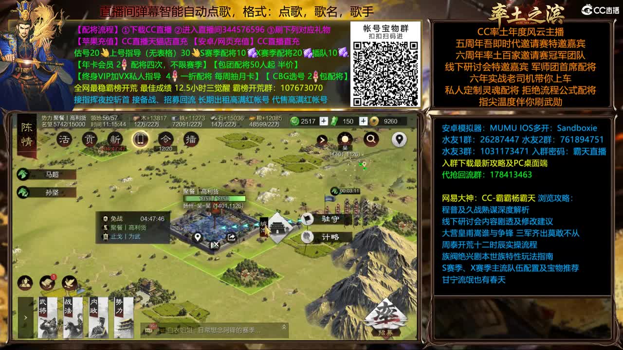 开配将半价可寄存出租满红 第1段