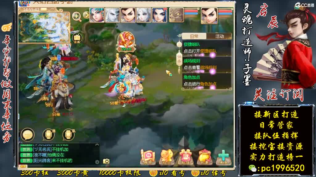 新区打造王，实力接打造 第2段