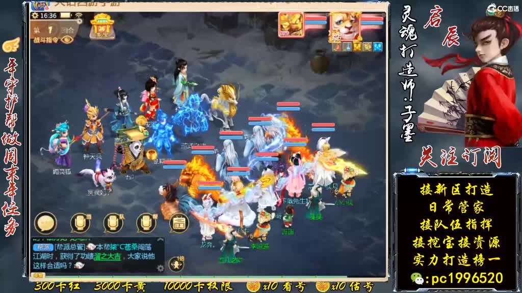 新区打造王，实力接打造 第3段