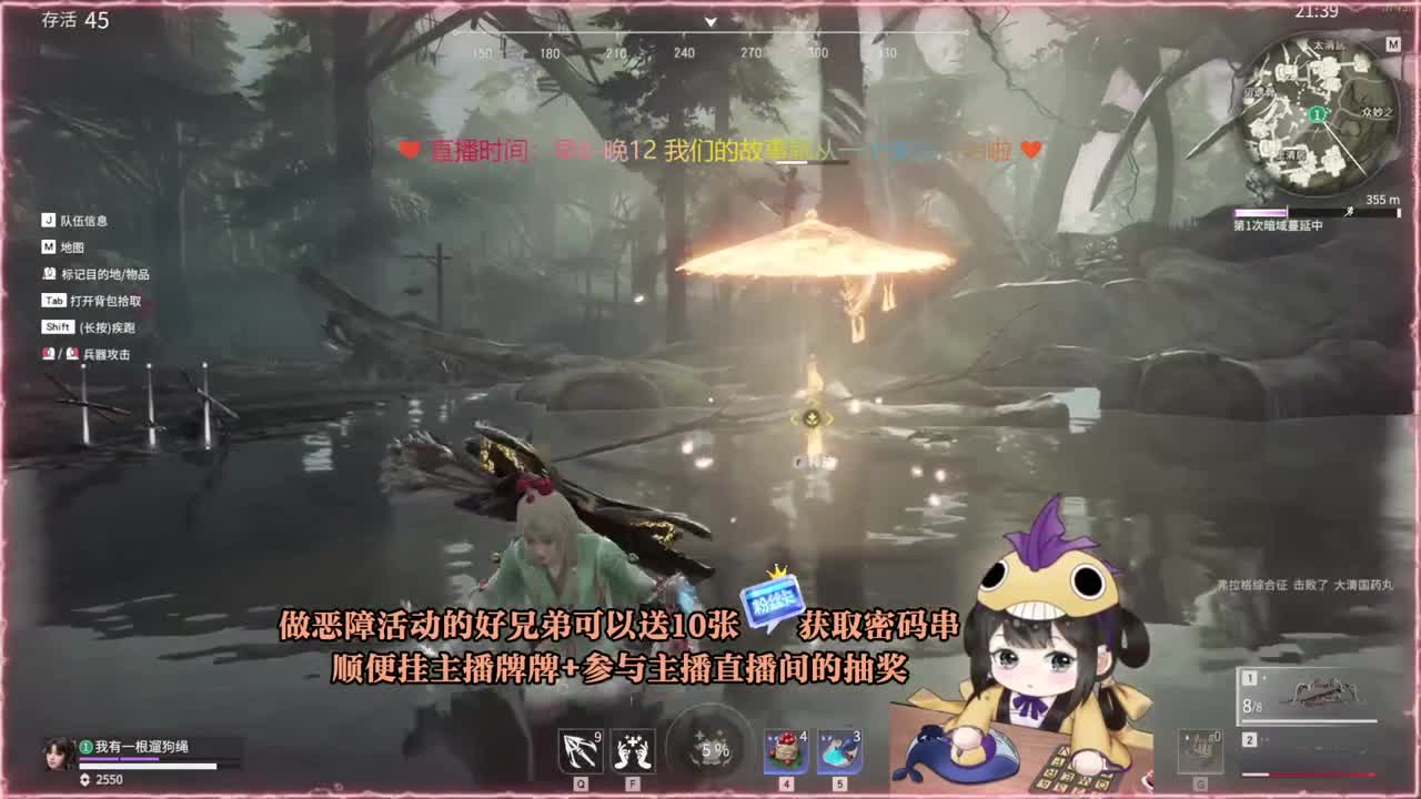来免费领取阔刀新皮肤恶障~ 第1段