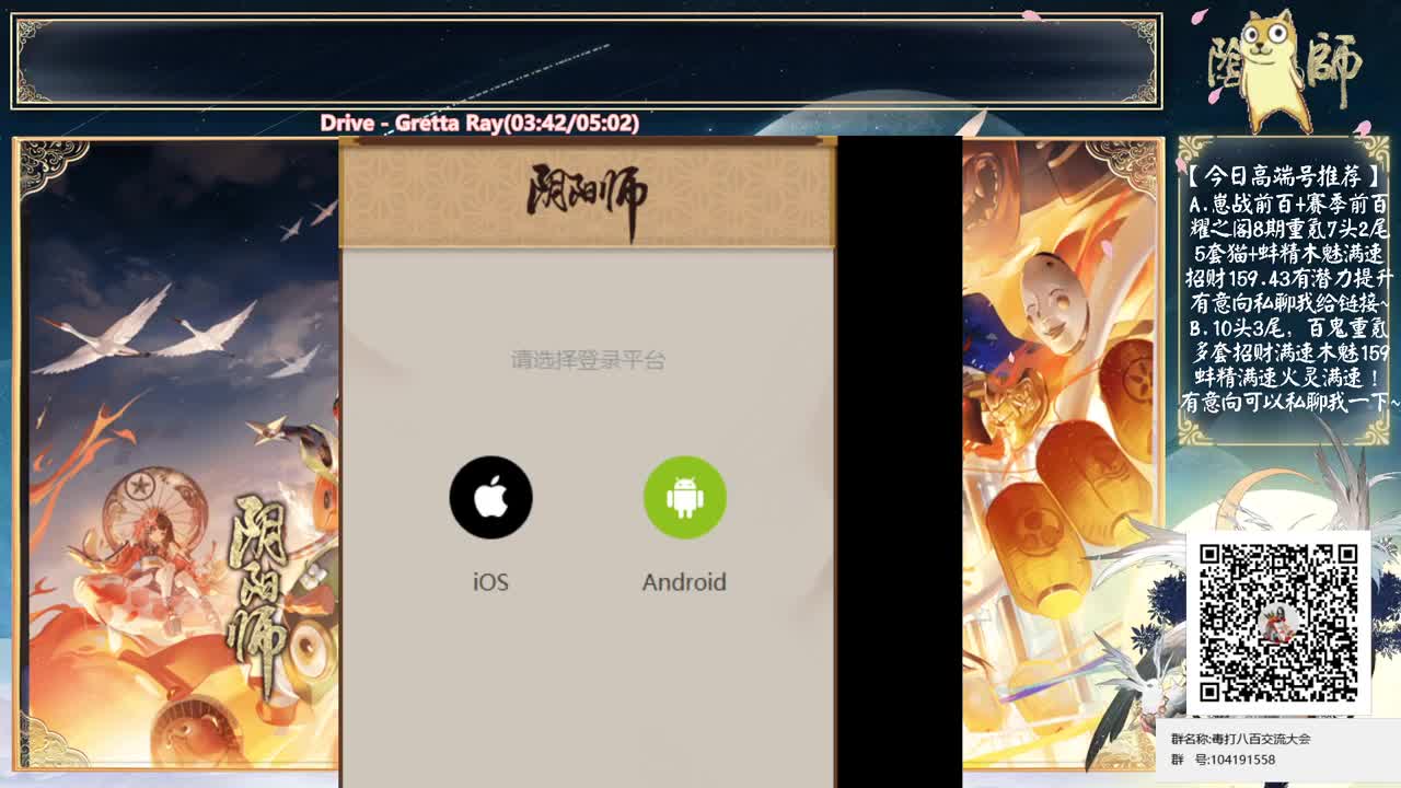 他们都说新式神是不尽岳~？ 第2段