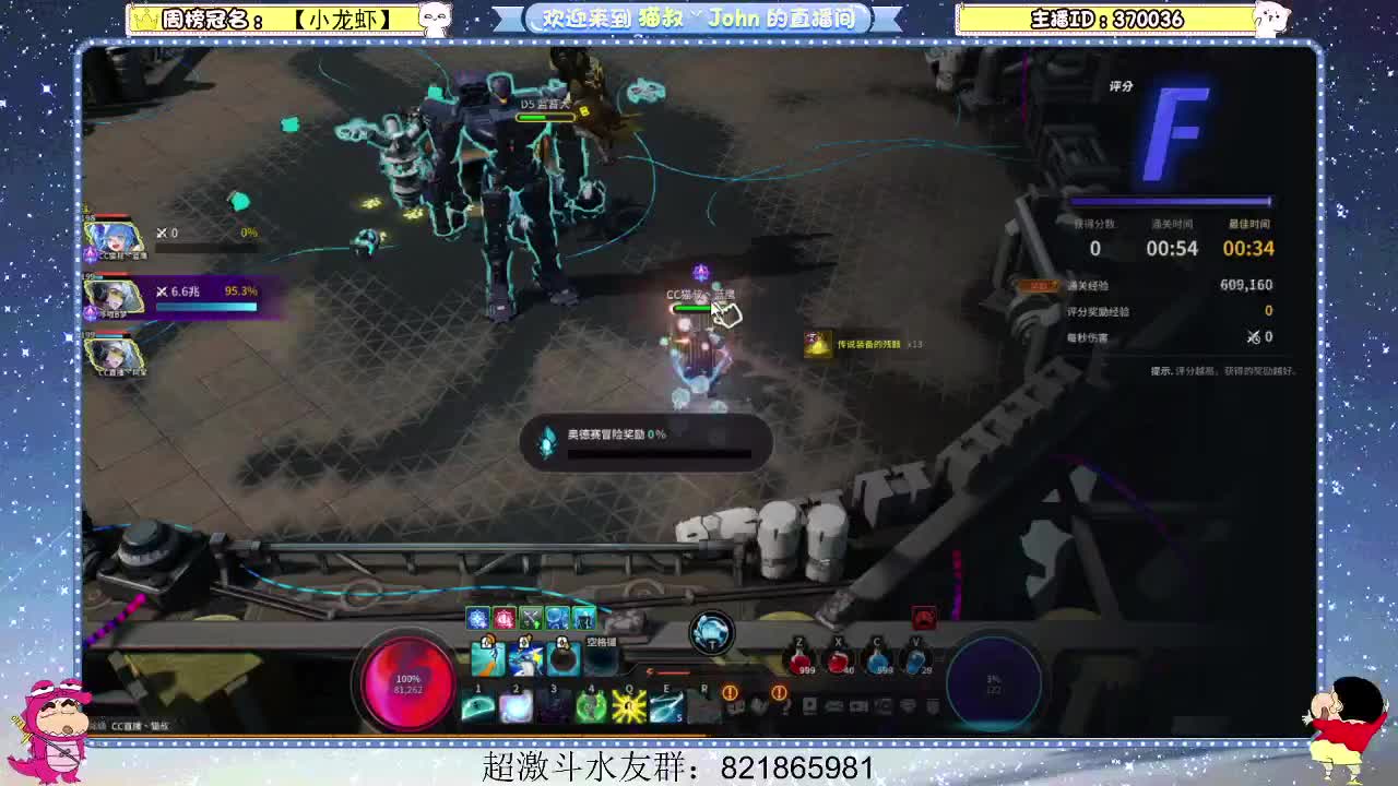 日常日常~25 第1段