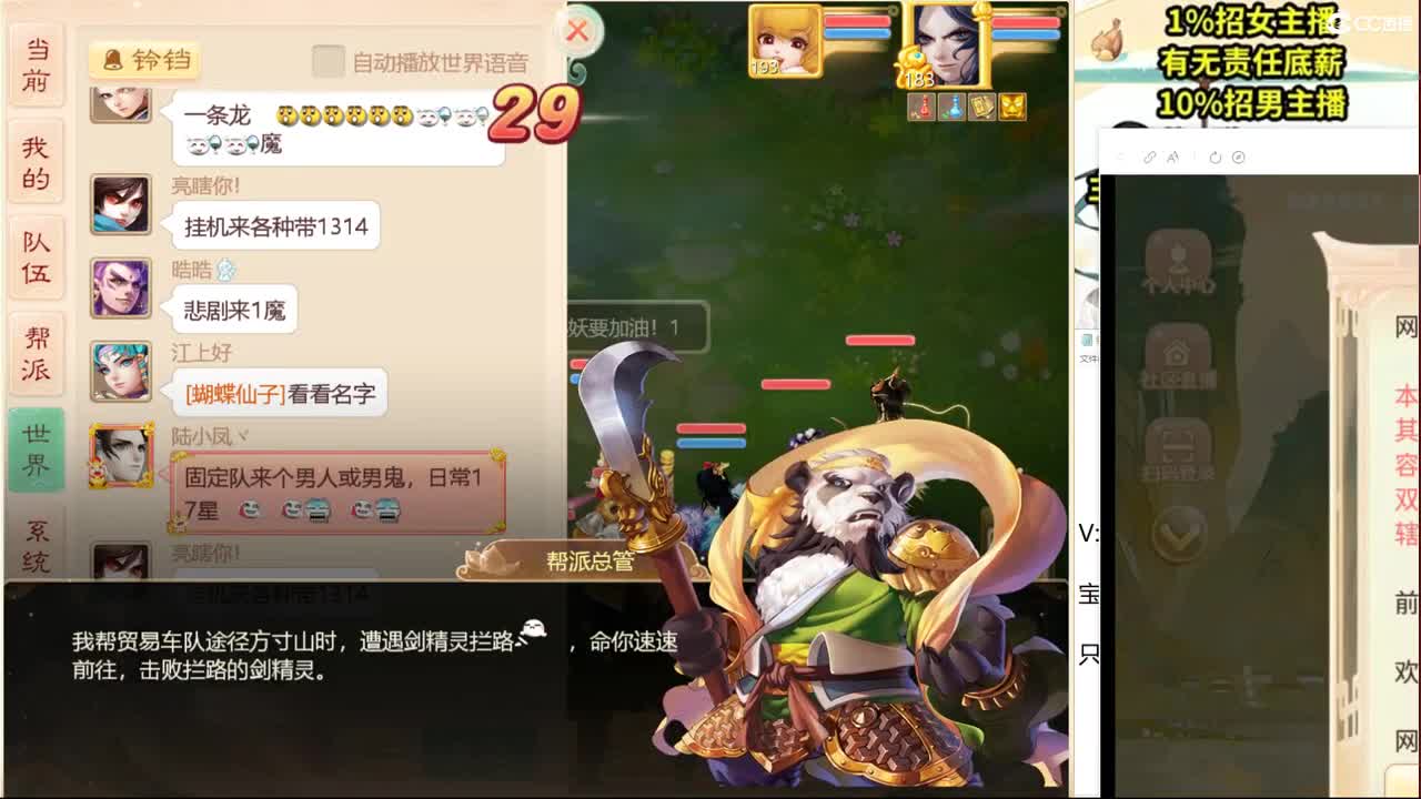 托一样的表现，接资源！ 第1段