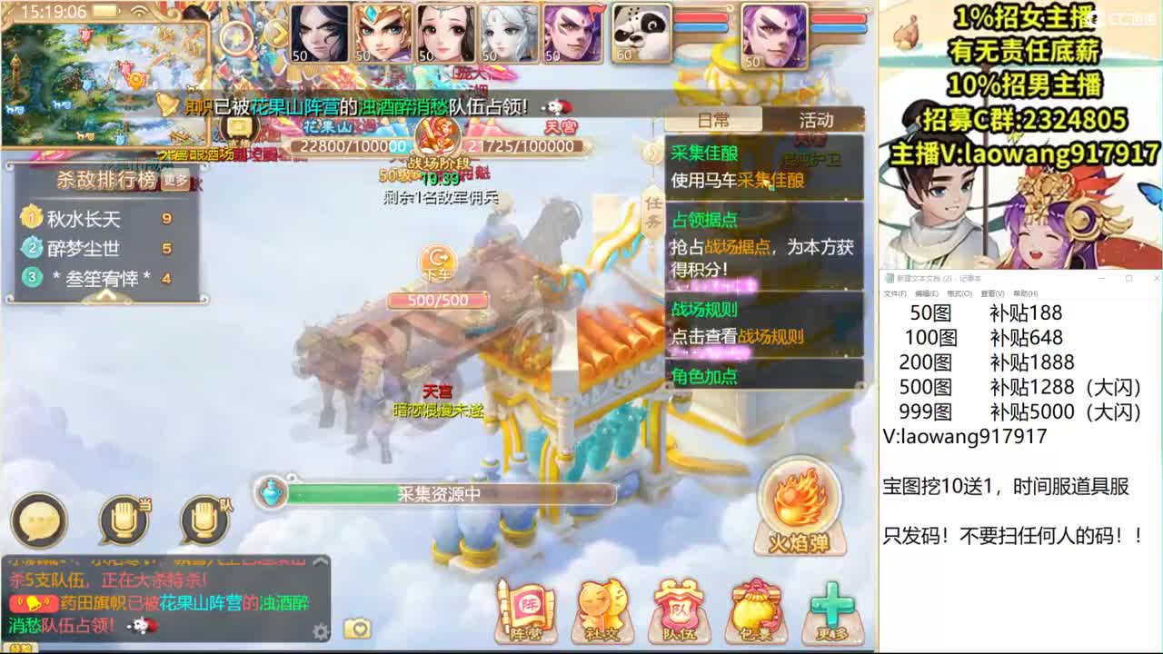 托一样的表现，接资源！ 第2段