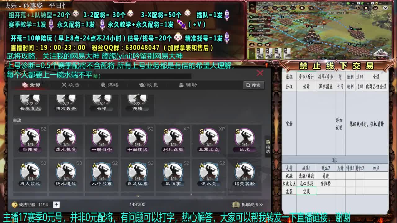 【赛事解说配将】细节0元神大，配将、开荒