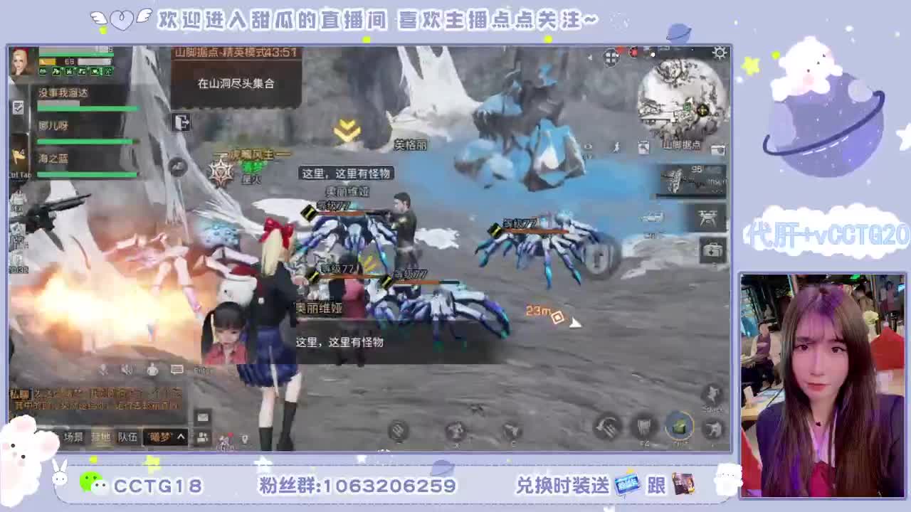 80元永久银光末日黑C 第1段