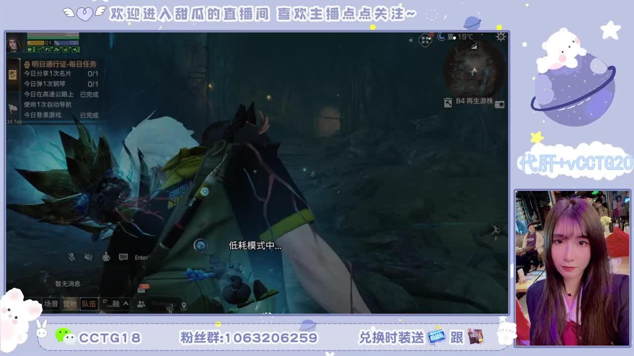 80元永久银光末日黑C 第2段