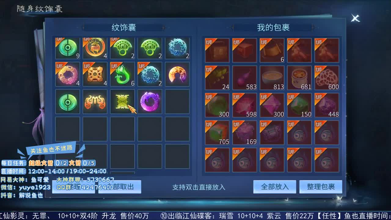 看号估价接资源