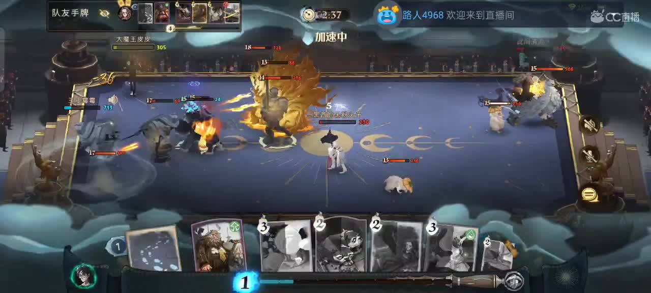 苦练水牢哈利 第2段
