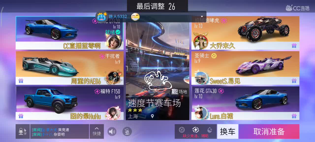 接安卓轮毂 排位 熟练 生涯 称号 第2段