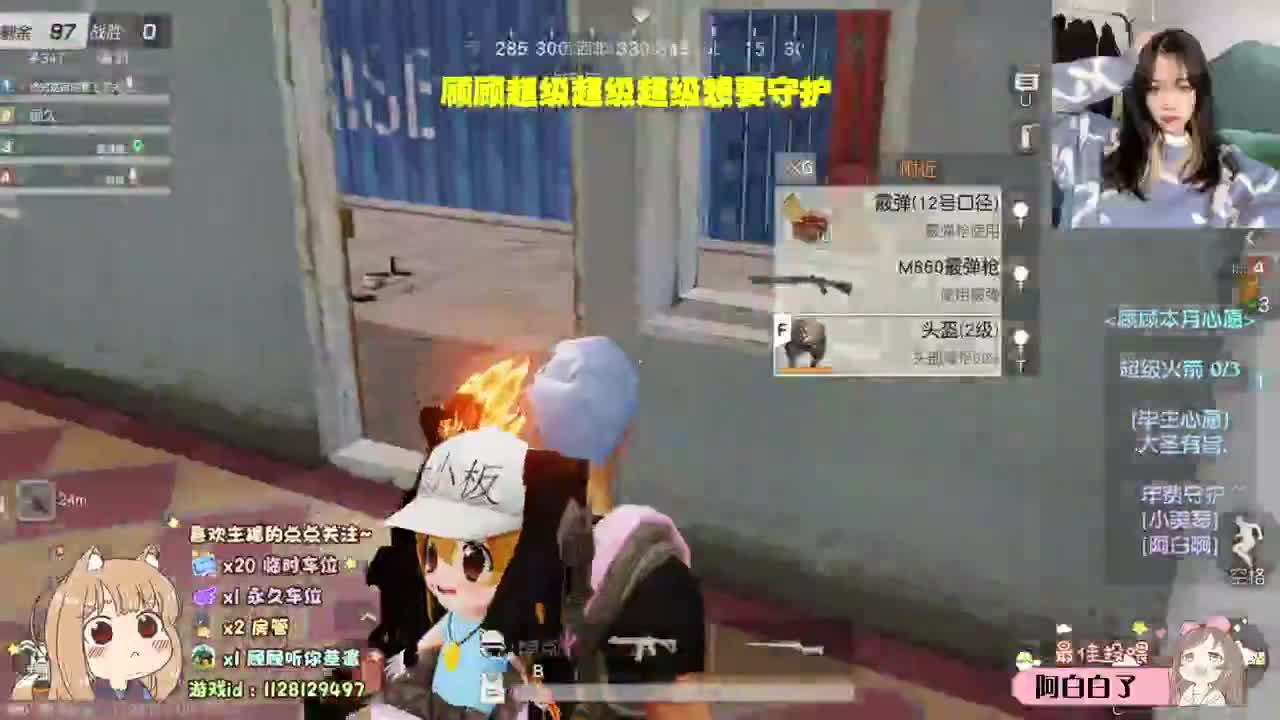 心软的神什么时候来呢 ♡ 第2段