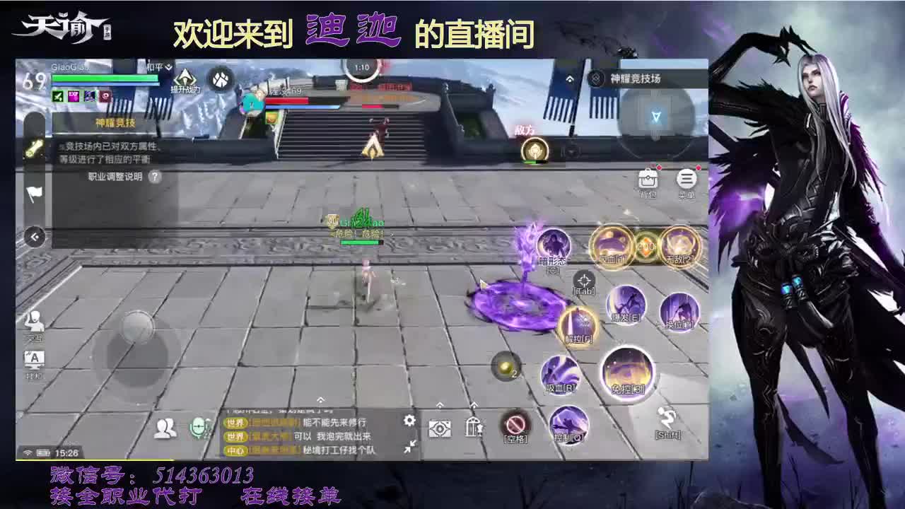 流光掌门人
