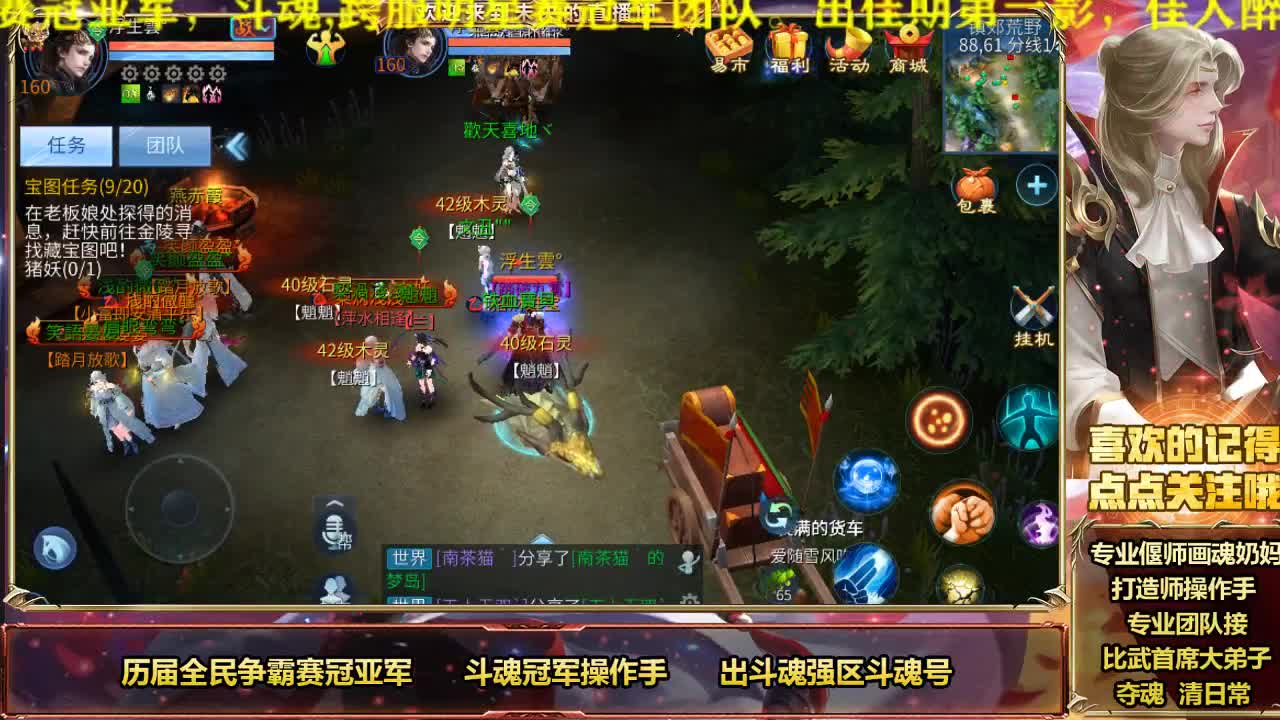 专业画魂奶妈偃师