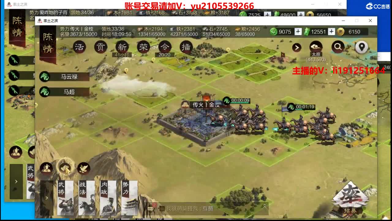 接着开荒