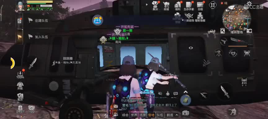 任性糖晚秋
