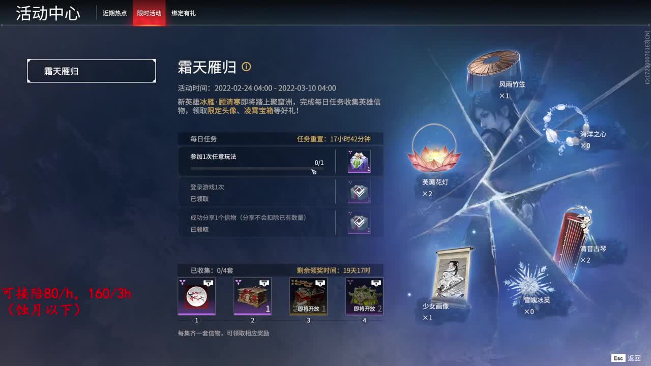 娱乐时间 第1段