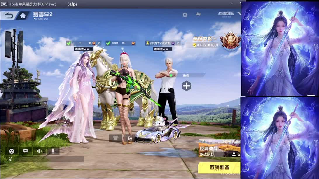 爱你的人会一直爱你 第2段