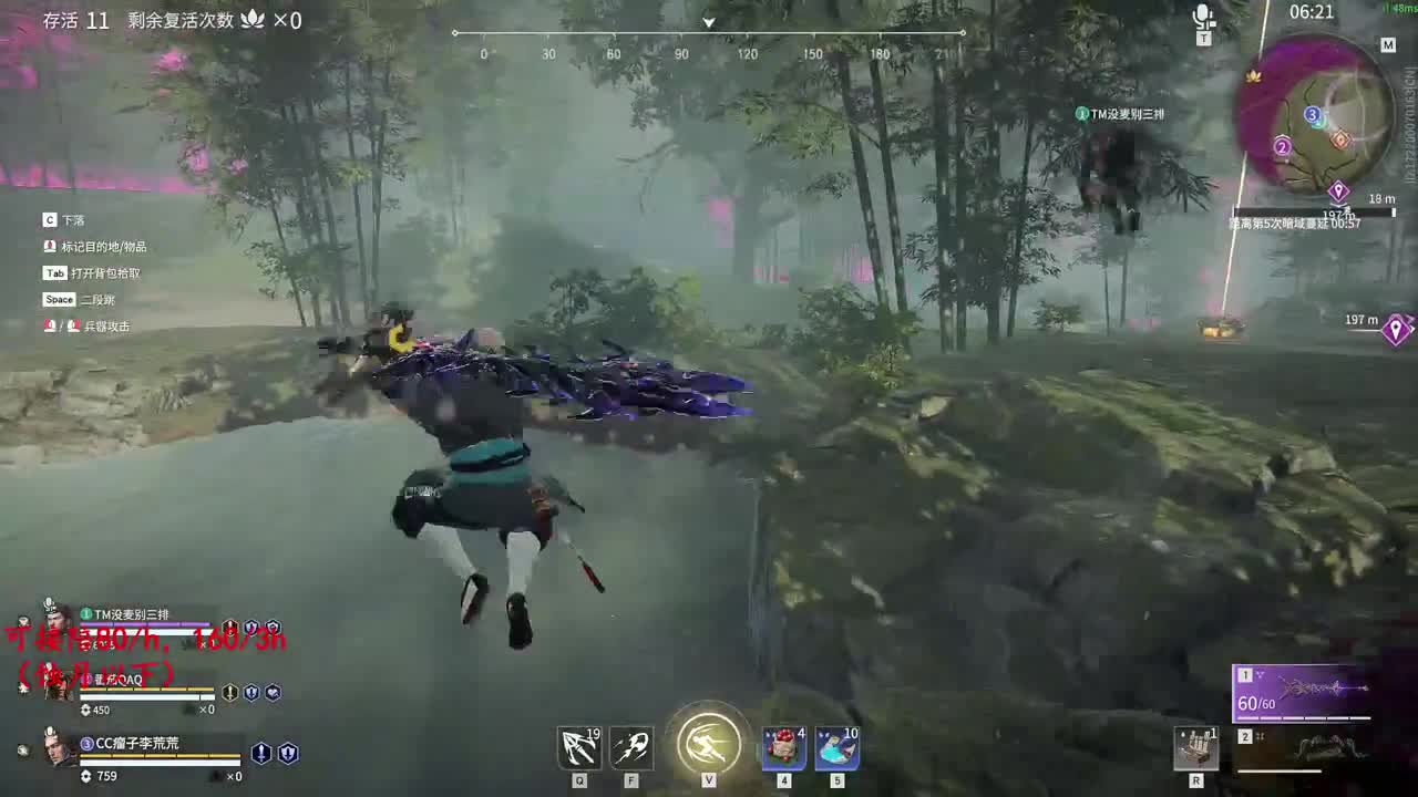 娱乐时间 第2段