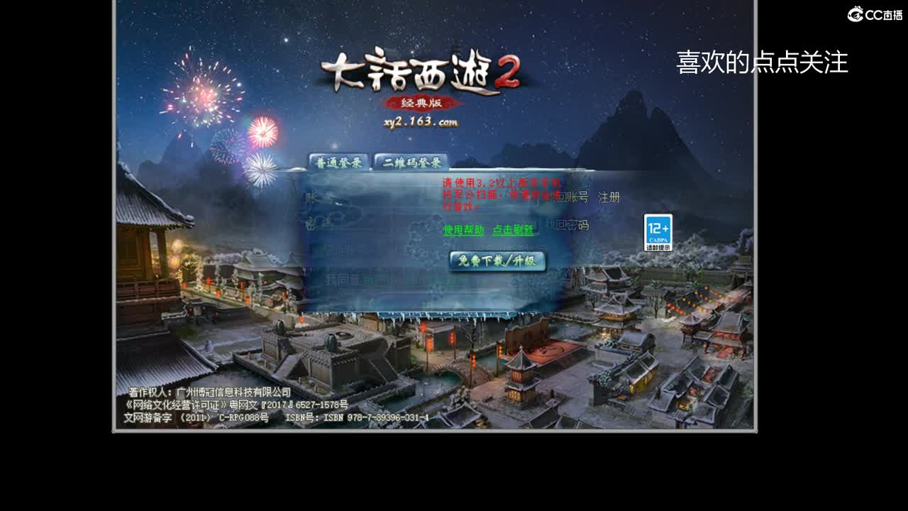 只想关注 第2段