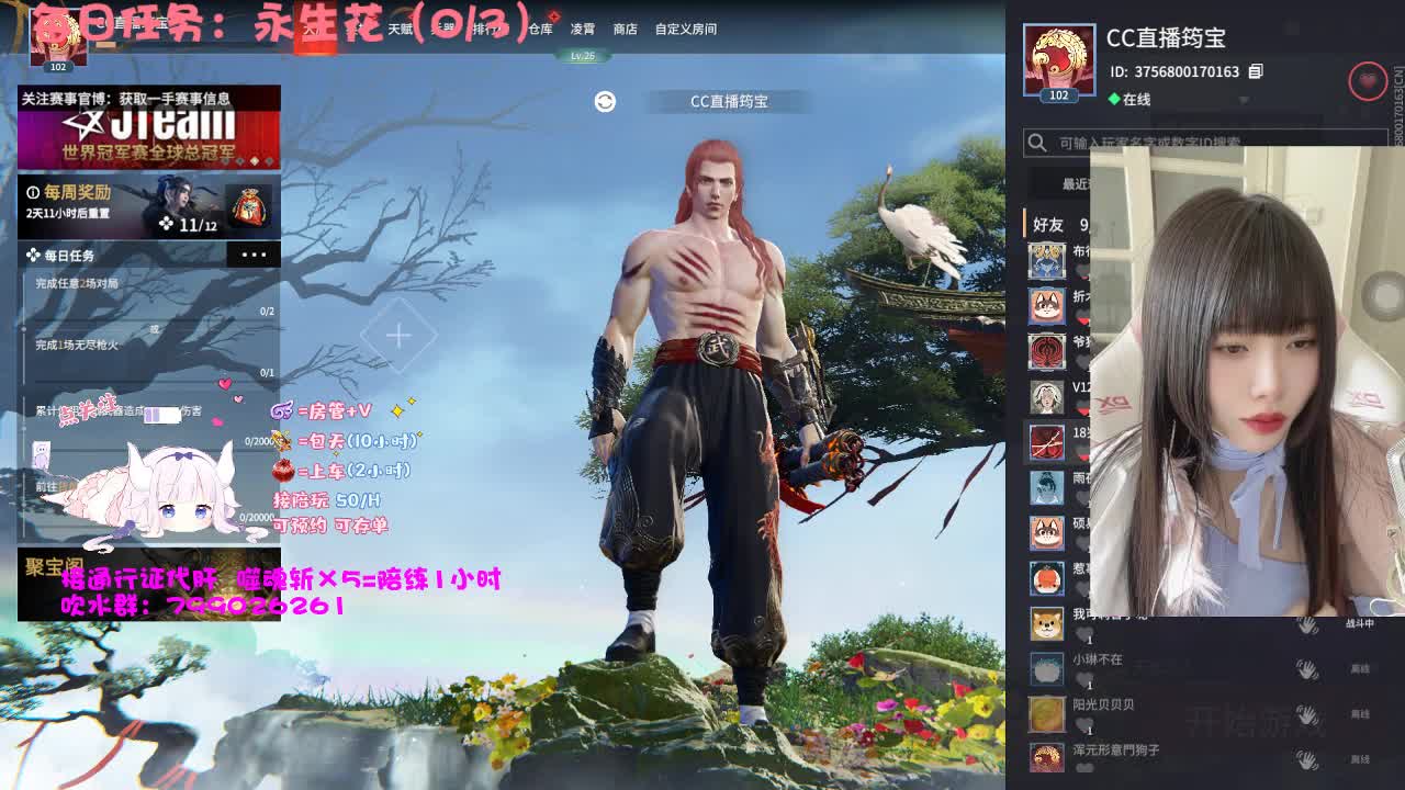 送噬魂斩抽恶障阔刀皮