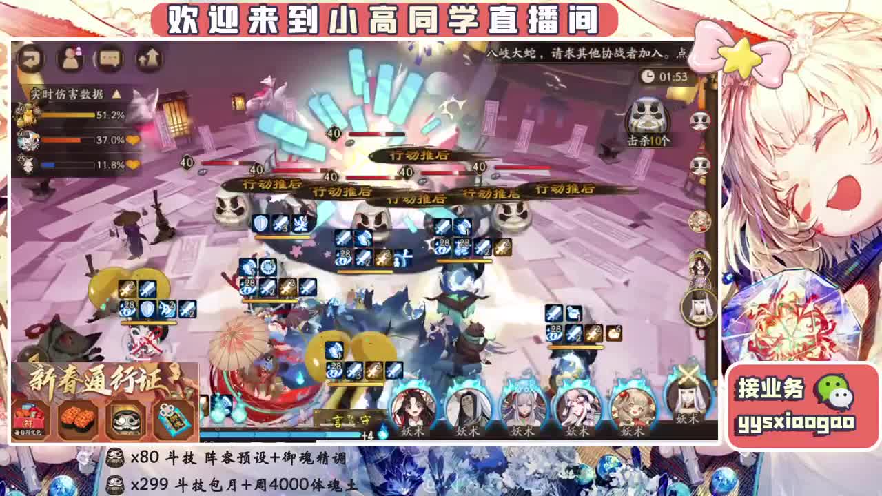 接斗技 接业务
