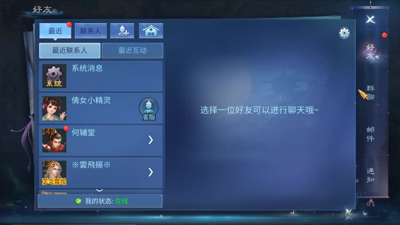 佳话连篇0224