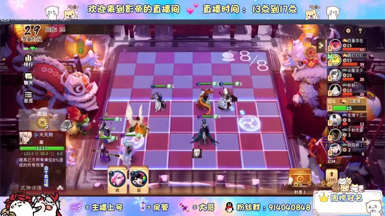 麻将棋精彩集锦 第1段