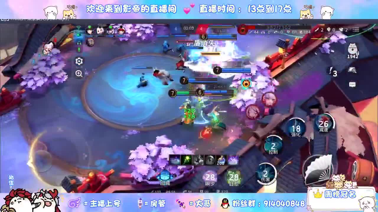 麻将棋精彩集锦 第2段