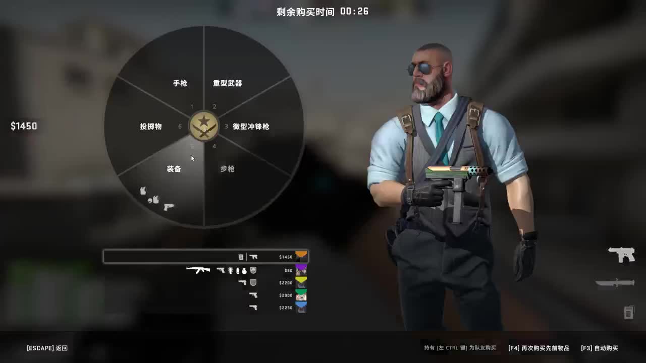 岁岁年年 第1段