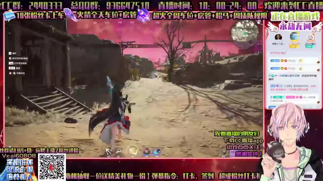 ღ永劫无间ღ一起玩ღ虎年财多亿ღღ 第1段